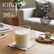 KINTO CAST �~���N�}�O 310ml �ϔM�K���X �}�O�J�b�v �K���X�}�O �J�t�F�I���}�O �R�[�q�[�J�b�v ������� �k�� �L���g�[ �d�q�����W �H��@�Ή� �J�t�F�� ����
