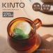 KINTO �Z�s�A �J�b�v 270ml �ϔM�K���X SEPIA �R�[�q�[�J�b�v �L���g�[ �K���X�R�b�v ������� ���� �e�B�[�J�b�v �d�q�����W�Ή� ���g�� �O���X �X�^�b�L���O