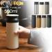 KINTO �g���x���^���u���[ ���� 500ml �L���g�[ �W�t�� �ۉ��ۗ� �}�O�{�g�� ������ �y�� ������� ���@�r �}�C�{�g�� �􂢂₷�� �����L�� �V���v�� �X�e�����X