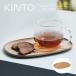KINTO �L���g�[ UNITEA �m���X���b�v �g���C 210�~145mm �E�B���[ �g���[ ���~ �ؐ� ����~�� ������� �k�� ������ A5 �V�i �J�t�F �T�[�r���O�g���C �X�ܗp