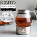 �L���g�[ UNITEA �Z�b�g �L�����h��+2�t �����^�b�`�e�B�[�|�b�g460ml + �e�B�[�E�H�[�}�[ KINTO �k�� ������� �M�t�g �v���[���g ���j�e�B �ϔM�K���X �ۉ�