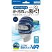 よごれ防ぎマスクVR ネイビー VRF1928の商品画像