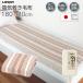  made in Japan electric bed electric . blanket 180×80cm long ... heating Area strengthen single energy conservation mites .. sliding temperature adjustment Brown JCS801BL life Joy 