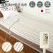  сделано в Японии электрический .. кровать двоякое применение ... клещи ..188cm×130cm все 2 цвет одиночный экономия энергии скользящий регулировка температуры жизнь Joy 