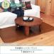 �z�b�g�J�[�y�b�g 1��  �d�C�J�[�y�b�g �L�b�`�� �h�� 88cm�~176cm �t���[�����O �z�b�g�}�b�g �ؖڒ� ���C�t�W���C���� ���� �֘A�摜2