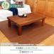 �z�b�g�J�[�y�b�g 2�� �d�C�J�[�y�b�g �{�� �h�� 176cm�~176cm �t���[�����O�� �u���E�� �x�[�W��  �ؖڒ� ���C�t�W���C���� JPJ201 ���� �֘A�摜1