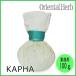 olientaru трава olientaru трава мяч KAPHA (kapa) 100g для бизнеса 3 шт. комплект olientaru массаж для a-yuruve-da Indonesia Java spa