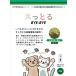 �y���[�J�[����/����s�z�t�\�N�^�X �X���Ƃ�BYE-BYE 60g ���L�p�T�v�� �y�b�g�p �r�A�� ������ �N�����x���[ �N�G���_ �L�E�q���_�� �C�k����