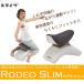 THRIVE ( Sly vu) Rodeo тонкий FD-015