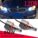 H8 LED󥸥륢ϥ󥰥饤ȥ׼ư6000 bmw 3꡼E92 E93 316i 318i 320i 323i 325i