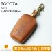  Land Cruiser Prado RAV4 C-HR Prius Corolla Camry Crown Land Cruiser key cover leather key case made in Japan Toyota smart key made in Japan original leather name go in fee included 
