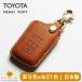  Toyota чехол для ключей Noah 80 серия Voxy 80 серия Harrier 60 серия ключ покрытие сделано в Японии uno per uno итальянский кожа сделано в Японии натуральная кожа натуральная кожа название inserting плата включая 