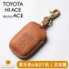 200 series Hiace, Regius Ace, super GL, dark prime smart key case made in Japan original leather smart key cover domestic production 