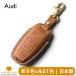Audi Audi TT A3 S3 RS3 A4 A5 S5 A6 S6 RS6 A7 S7 A8 Q5 SQ5 Q7 R8 чехол для ключей натуральная кожа ключ покрытие "умный" ключ кейс сделано в Японии натуральная кожа 