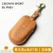  Crown спорт RS PHEV чехол для ключей ключ покрытие натуральная кожа сделано в Японии UNO PER UNO местного производства 