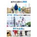 �X�}�[�g�^�O Apple �T���@�\ �Ή� iPhone iOS �����h�~ �Y�ꕨ�h�~ �g���b�J�[ ���z�s�v �Z�K �q�� ���q �y�b�g �ו� �ʒu�ǐ� Bluetooth �֘A�摜3
