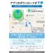 �X�}�[�g�^�O Apple �T���@�\ �Ή� iPhone iOS �����h�~ �Y�ꕨ�h�~ �g���b�J�[ ���z�s�v �Z�K �q�� ���q �y�b�g �ו� �ʒu�ǐ� Bluetooth �֘A�摜5