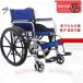  инвалидная коляска легкий складной compact самодвижение помощь инвалидная коляска инвалидная коляска легкий инвалидная коляска двоякое применение складной самодвижение помощь тормоз C&amp;J уход no- punk aluminium сплав многофункциональный 