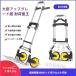 �K�i��� �܂肽���� �A���~���L�����[�J�[�g �K�i���~�p C&amp;J �n���h�g���b�N �h���[ �y�� �^���J�[�g �ב�܂��� �R���p�N�g �����z�� ������ �z�� �֗�