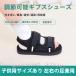 29cm текстильная застёжка регулировка возможность C&amp;J сетка легкий gips для обувь .. сандалии входить . уход обувь 
