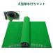  Golf тренировка коврик 150×150cm тренировка для большой Golf коврик swing тренировка approach Golf тренировка коврик C&amp;J газонная трава Golf сопутствующие товары swing одиночный товар 