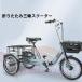  для взрослых трехколесный велосипед велосипед assistant beach cruiser C&amp;Jsinia для женский 3 колесо для мужчин и женщин человек сила машина круиз трехколесный велосипед велосипед большой Cruiser велосипед 1 ступени переключение скоростей 