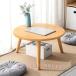  мебель low стол из дерева низкий столик боковой стол круг стол Cafe стол living стол C&amp;J bed стол маленький размер сборка простой легкий модный пол стол мобильный 