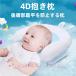  детская подушка кольцо baby корректирующий подушка baby pillow младенец для подушка ... head поддержка . возврат . предотвращение "дышит" C&amp;J празднование рождения baby pillow 0-12 месяцев предназначенный новорожденный 