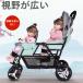  2 посадочных мест коляска вертикальный тонкий 2 посадочных мест Buggy популярный C&amp;J( АО ) 2 человек глаз второй ... родственная сестры .* длина езда . маленький вокруг,sm-z пробег шина . выход удобный 