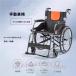  инвалидная коляска тормоз есть самоходный инвалидная коляска легкий алюминиевый aluminium сплав . - легкий инвалидная коляска, ручной путешествие War машина ( АО )C&amp;J пожилые люди /. body инвалид уход кнопка 