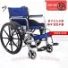  инвалидная коляска легкий складной compact самодвижение помощь инвалидная коляска инвалидная коляска легкий инвалидная коляска двоякое применение складной самодвижение помощь тормоз C&amp;J уход no- punk aluminium сплав многофункциональный 
