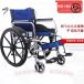  инвалидная коляска легкий складной compact самодвижение помощь инвалидная коляска инвалидная коляска легкий инвалидная коляска двоякое применение складной самодвижение помощь тормоз C&amp;J уход no- punk aluminium сплав многофункциональный 