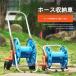  двор, газонная трава сырой, сельское хозяйство место, шпаклевка .o для 2.. колесо . руль портативный вода шланг складывание тип Cart шланг держатель . хранение . оборудован сад шланг катушка Cart 