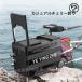  рыбалка для cooler-box многофункциональный 32L сиденье .. крепкий мускл корпус водонепроницаемый руль с роликами рыболовные снасти оборудование место хранения рыбалка акционерное общество . термос ножек высота регулировка возможно вентиль имеется черный 