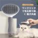  домашнее животное щетка кошка собака выпадение шерсть груминг обрезка домашнее животное щетка для домашних животных щетка собака для щетка боль . нет кошка для щетка C&amp;J короткий шерсть длина шерсть 