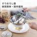 �蓮�t�[�h�~�����[�����������헠������t�[�h�~����e�ʃt�[�h�~���蓮���炲����X�e�����X3��ޑ֐n�t��C&amp;J�ʕ���ؒ����타�[�����W�����s��
