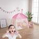  Kids палатка house ребенок часть магазин палатка little tipi- палатка детский складной ребенок часть магазин ( АО )C&amp;J салон pre zen простой Kids house игрушечный мужчина 