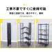  открытый полка 5 уровень steel полки стальная стойка открытый подставка место хранения полки место хранения подставка C&amp;J полки место хранения место хранения верстак выдерживаемая нагрузка 150kg DIY инструмент 