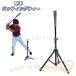  batting подча с подставки подставка чай подставка бейсбол для софтбола бейсбол C&amp;J софтбол удар . тренировка складной штатив type высота настройка возможность тренировка товары тренировка контейнер 