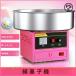 110V�Ɩ��p�ȉَq�����@ �X�e�����X�| �킽���ߋ@ �킽�����@ �H�i�O���[�h�f�� C&amp;J �s�̂̃R�b�g�� �L�����f�B ���[�J�[ ���َq��� ����ꂪ�ȒP �ėp