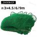 �h���l�b�g 3m �싅 �o�X�P �T�b�J�[ �S���t �� ���� �싅�l�b�g 3m�~4.5 6 9m C&amp;J �O��t�F���X�l�b�g �o�b�N�l�b�g �z�[�������l�b�g �ԓ��֗� �ėp