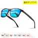 �T���O���X �����Y �Ό� 40�� �~���[ ���f�B�[�X UV�J�b�g �P�[�X�t �ނ� C&amp;J �A�E�g�h�A �h���C�u �X�|�[�c ���� ���ꂢ�� �ʋ� �ʊw �J�W���A�� �y��