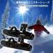  лыжи Mini Short лыжи skate snow для зимний обувь Short snow skate snow лезвие ski board лыжи Mini лыжи лыжи ботинки маленький размер sC&amp;J