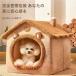  собака кошка домашнее животное house собака house домашнее животное bed собака для house весна осень-зима разборка делать ... C&amp;J маленький размер собака собачья конура для помещений модный компактный новый жизнь удобный практический 