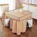 ������ꂱ���z�c�����`�n�C�^�C�v�|���~���Z�b�g66cm75cm80cm85cm90cm�_�C�j���O�e�[�u���p�_�C�j���O�p�����z�c�g���R�^�c�z�c�����|���z C&amp;J