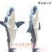 same спальный мешок спальный мешок фланель надеть одеяло симпатичный Shark покрывало мягкая игрушка C&amp;J защищающий от холода . днем . одеяло для взрослых салон одежда модный удобный легкий в использовании 