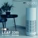 ��C����@ ���^ �E�L�@ 28�� cado LEAF 330i AP-C330I �N�[���O���[ �z���C�g �C���f�B�S�u���b�N