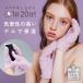 保湿 手袋 ケア BeautyDrop ハイドロゲルスマホグローブ コジット ポイント消化