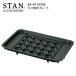  Zojirushi takoyaki plate STAN. EA-FA10-BA