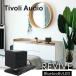  динамик bluetooth Tivoli audio REVIVEchiboli аудио 